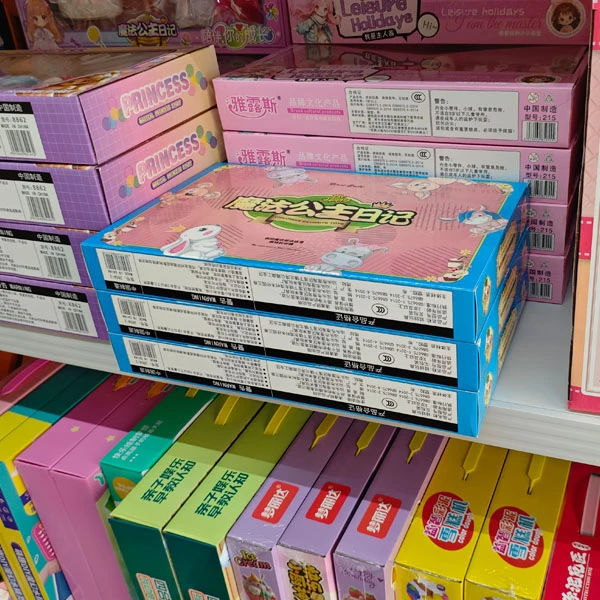 1孤品库存玩具微瑕完美主义者慎拍