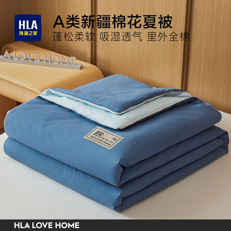 海澜之家A类全棉夏凉被新疆棉夏被夏季空调被宿舍单人薄被子被芯