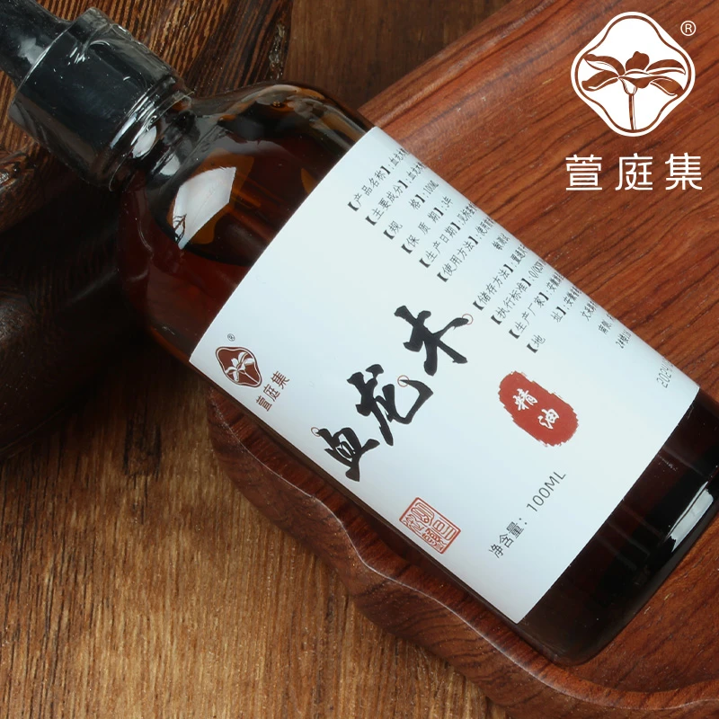 【印尼森林之尊】冰种玉化血龙木精油100ml