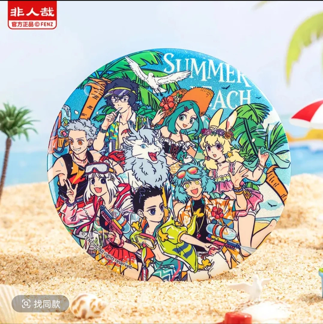 非人哉夏日沙滩系列-泡面吧唧动漫周边二次元收藏个性吧唧
