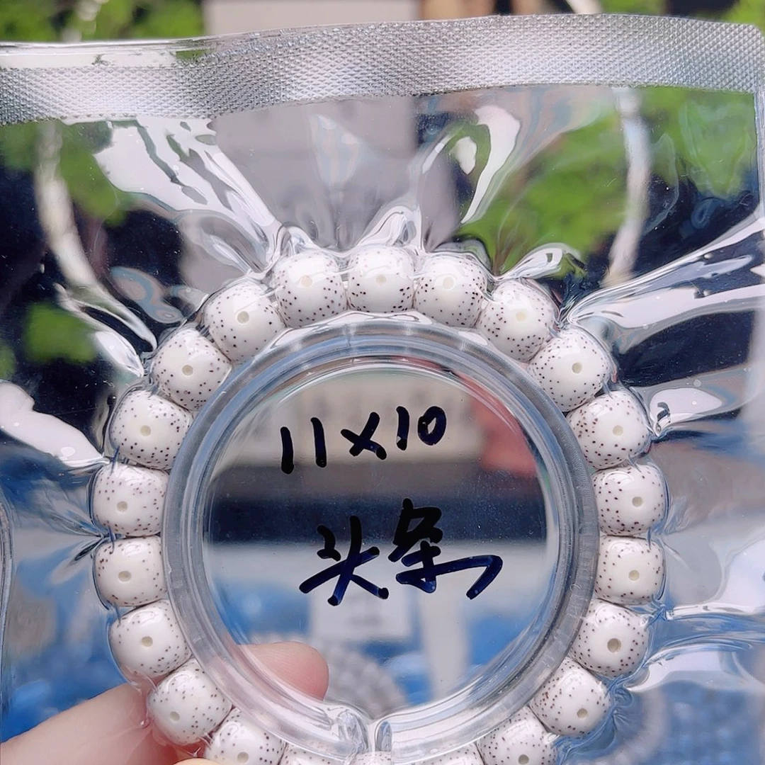 空***)星月菩提把件星月