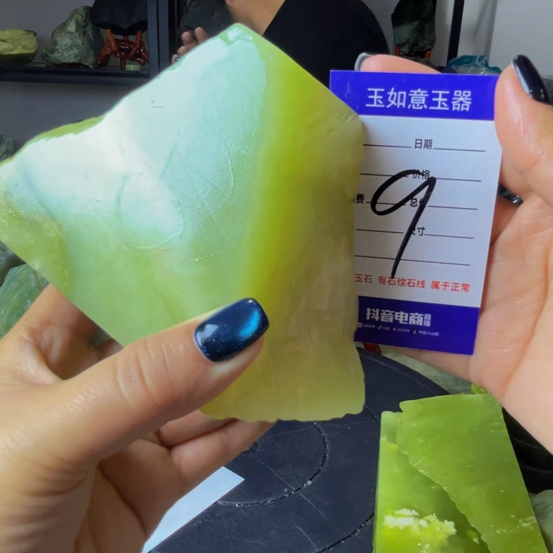 蛇纹石玉未镶嵌原石