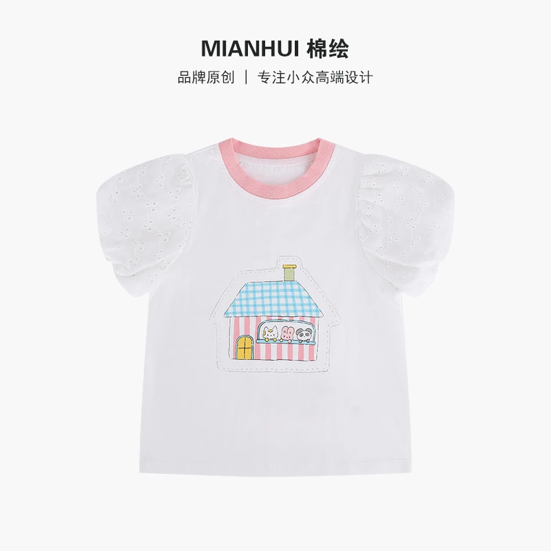 【花苞小房子】女童纯棉短袖T恤童装35221007