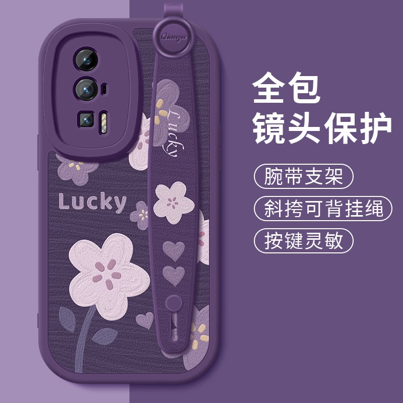 幸运花卉适用小米红米k60手机壳k60pro新款k60e腕带k60至尊版软壳