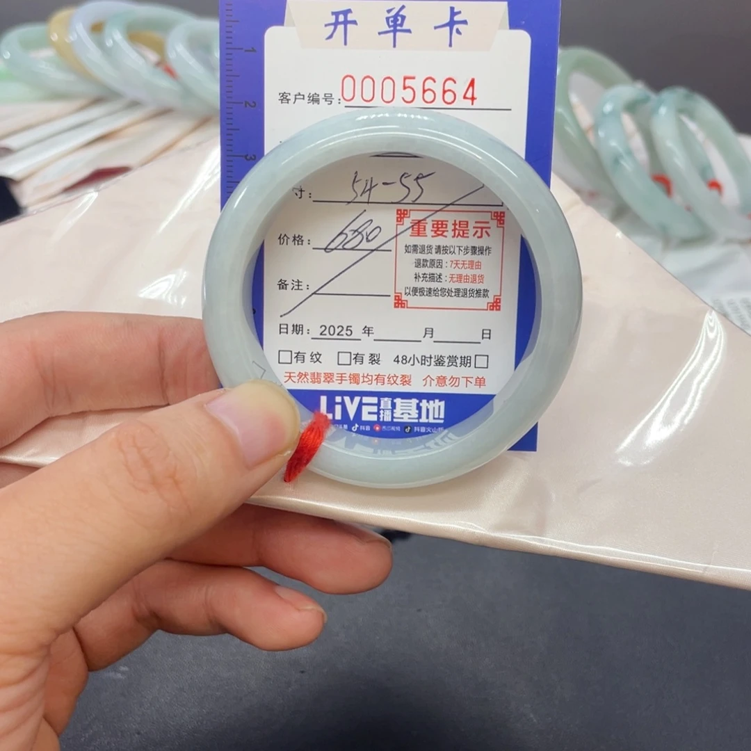 未镶嵌手镯翡翠翡翠手镯