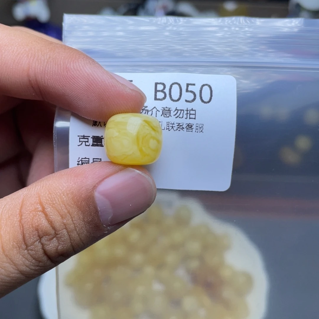 未镶嵌琥珀珠宝奇石