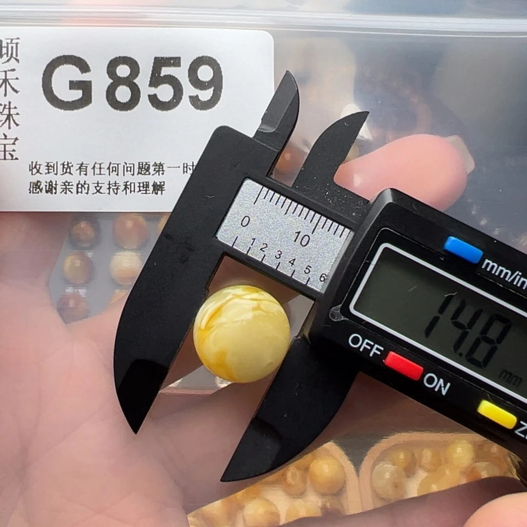 琥珀裸石未镶嵌琥珀裸石未镶嵌微瑕14