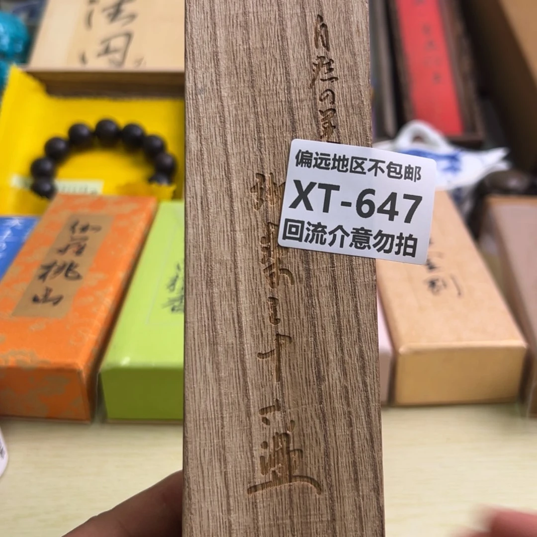 瓷片用****5647啊啊啊啊啊啊啊啊