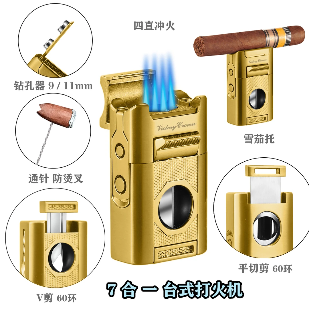 雪茄打火机七合一多功打火机双剪2钻1针一体四火焰可放置工具雪茄