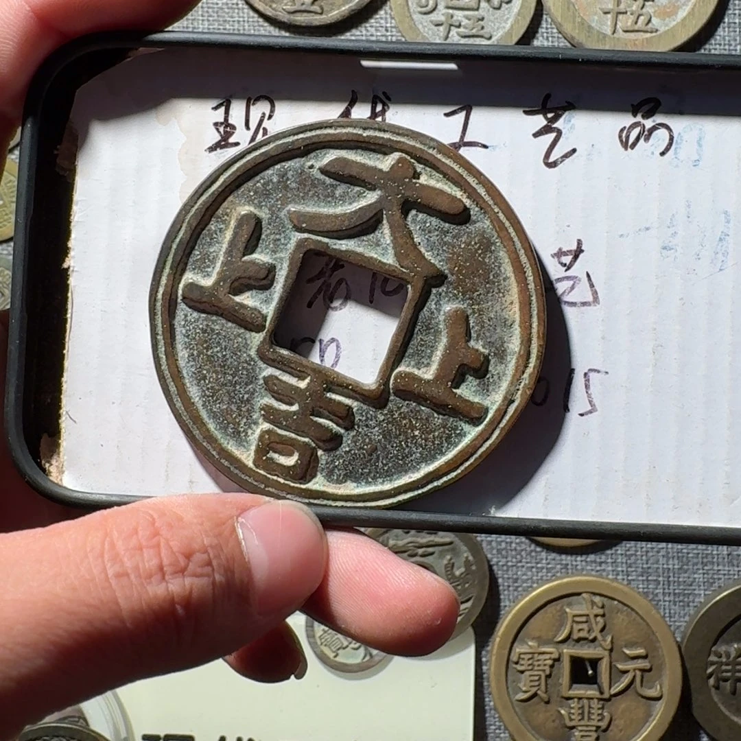 铜现代工艺品现代花钱
