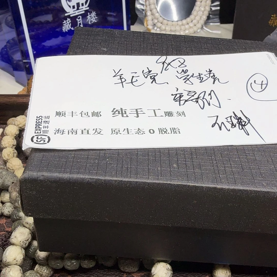 星月菩提吊坠福利4