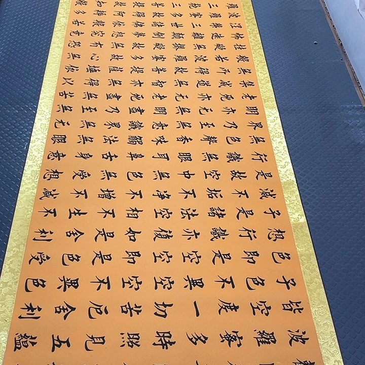 书法老师真人手写52卷轴