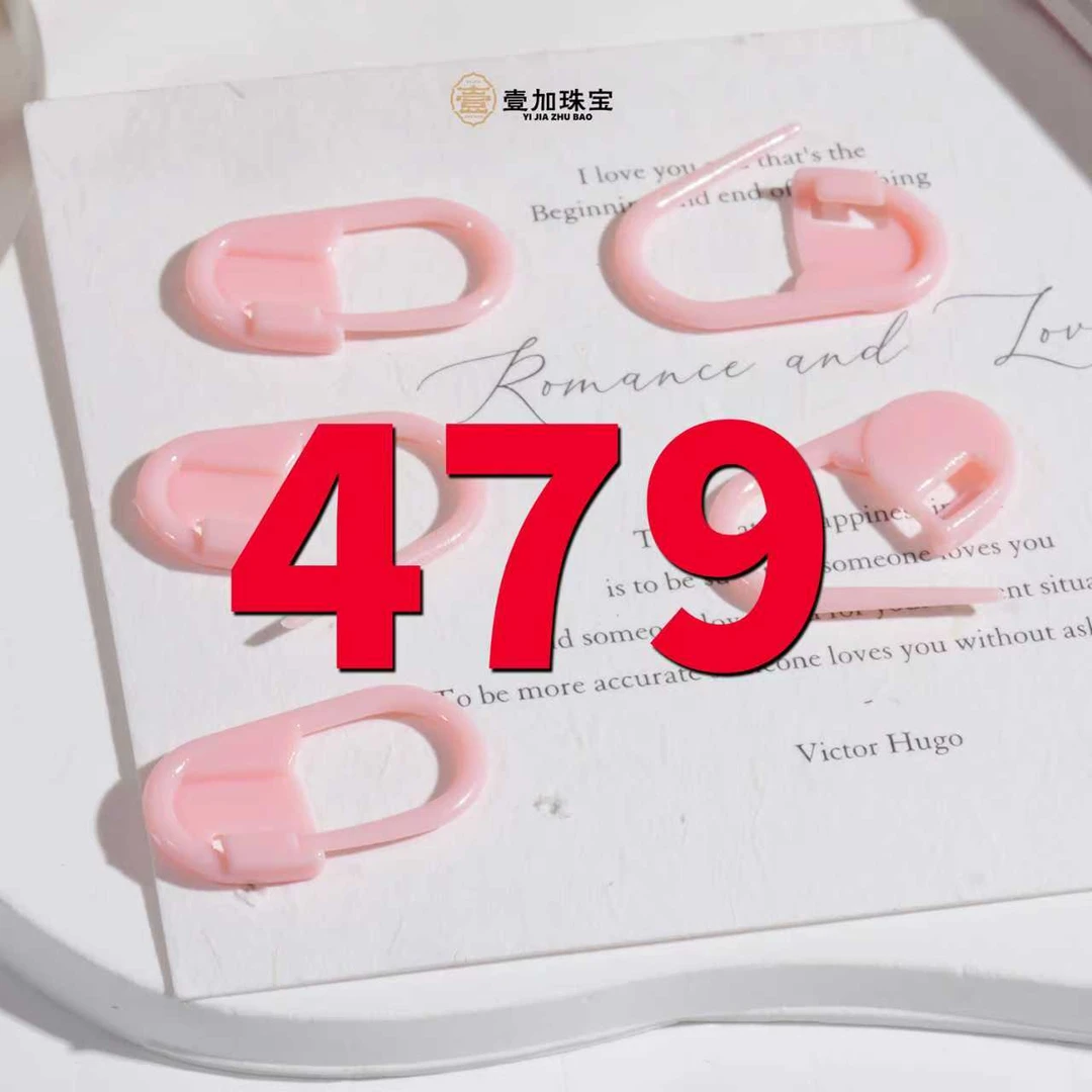 非金属珐琅吊坠 L婆瑞自身三通多样性发一479号（详细图进粉丝群）
