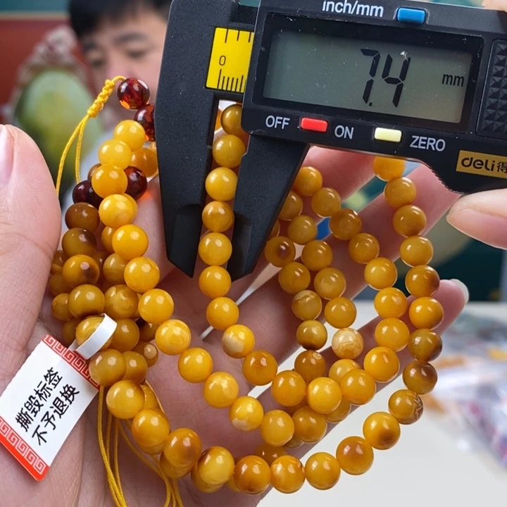 未镶嵌蜜蜡珠宝奇石