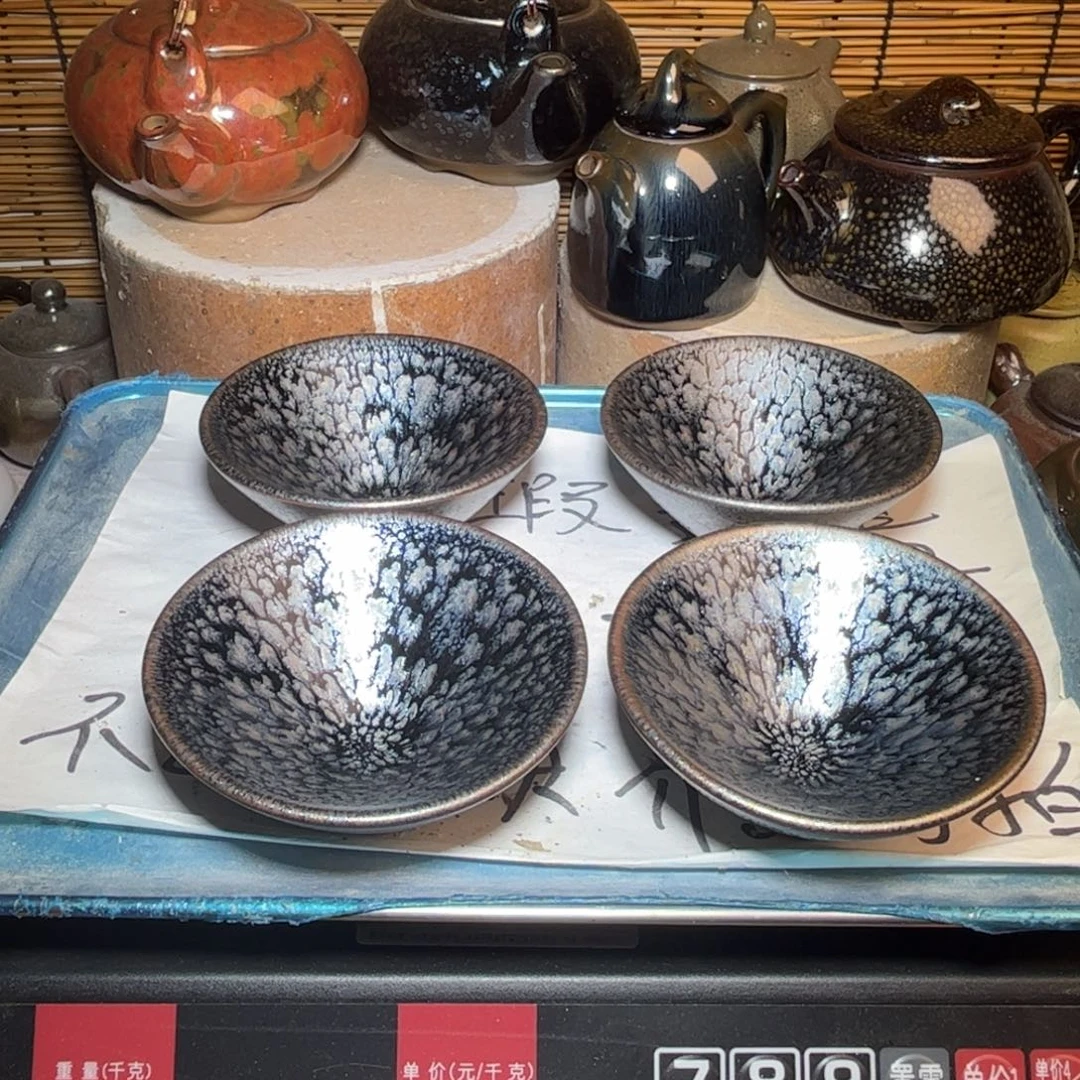茶盏建窑建盏 微瑕作品