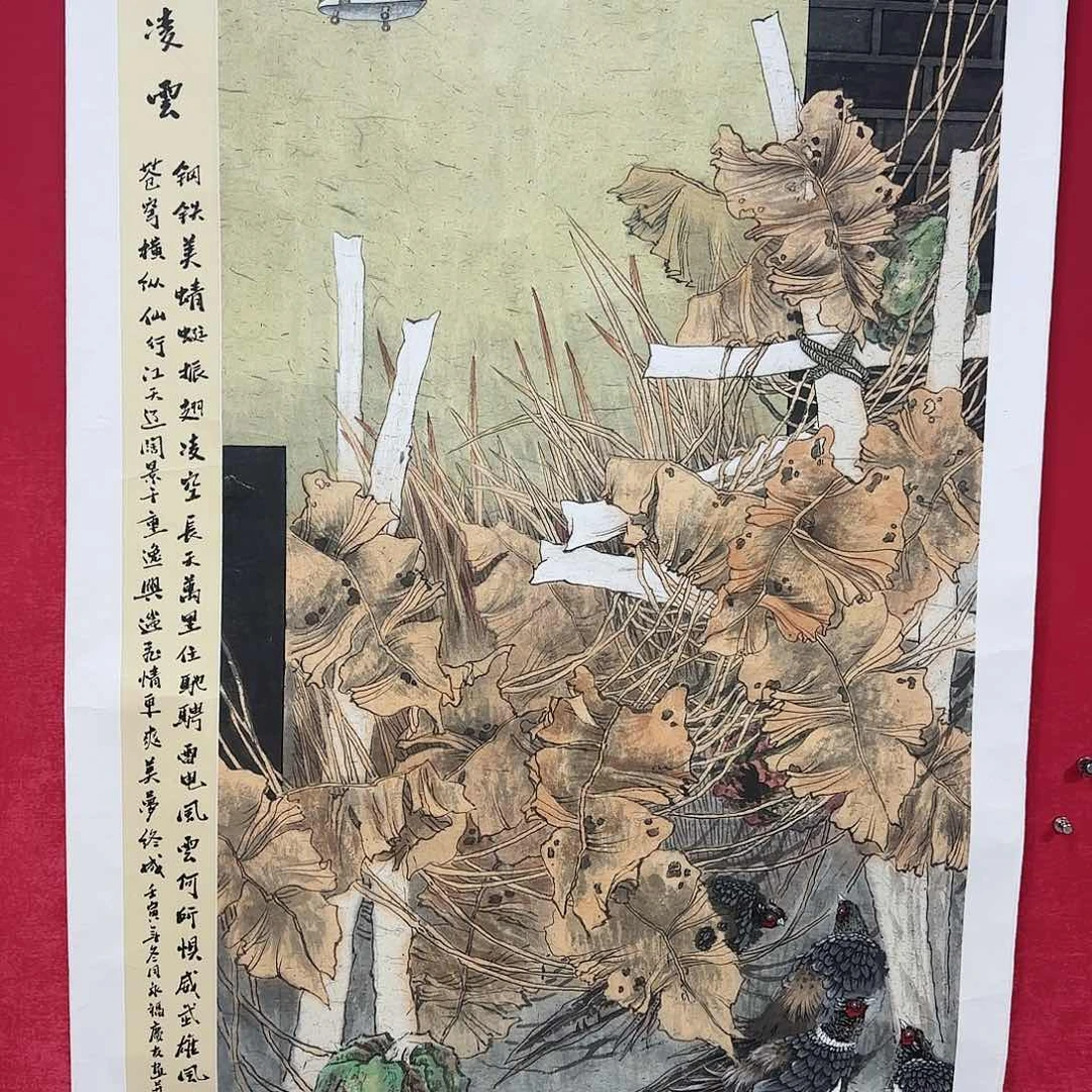 国画红皮书指出该公司