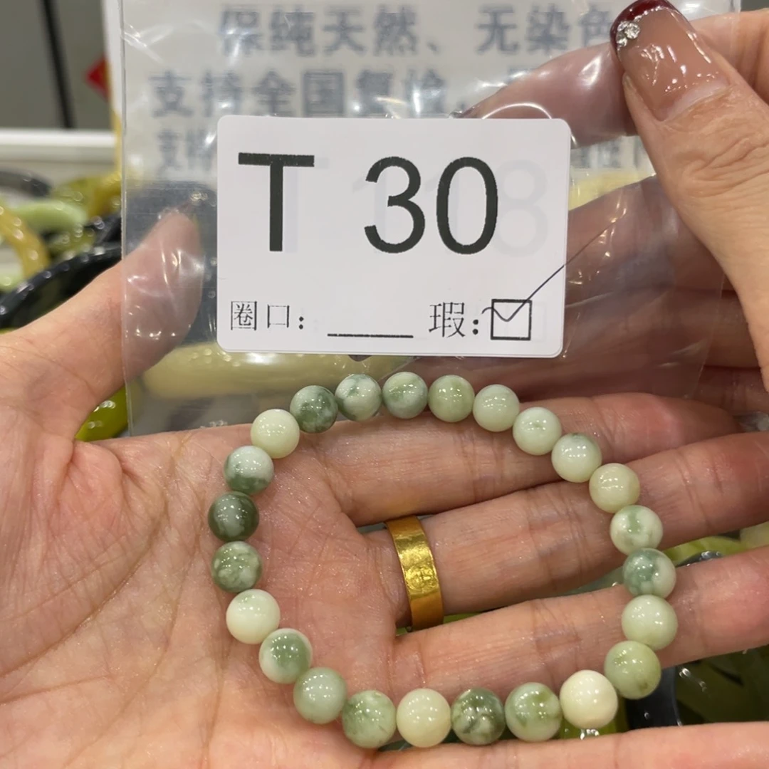 玛瑙/玉髓手镯合金
