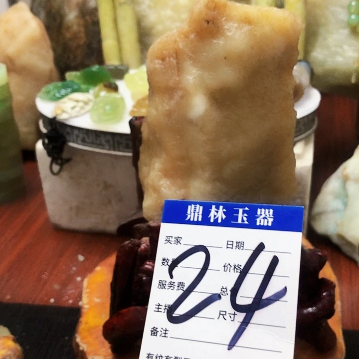 未镶嵌蛇纹石玉珠宝奇石