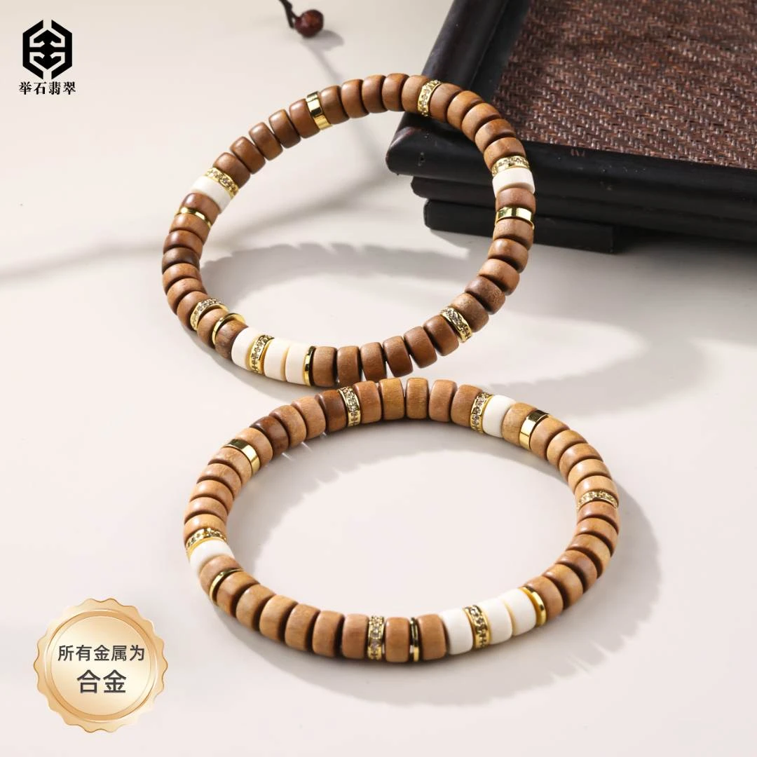 【举石臻品】TH0724-66-128檀香木合金手串（一件/多样性/约6mm+）Z