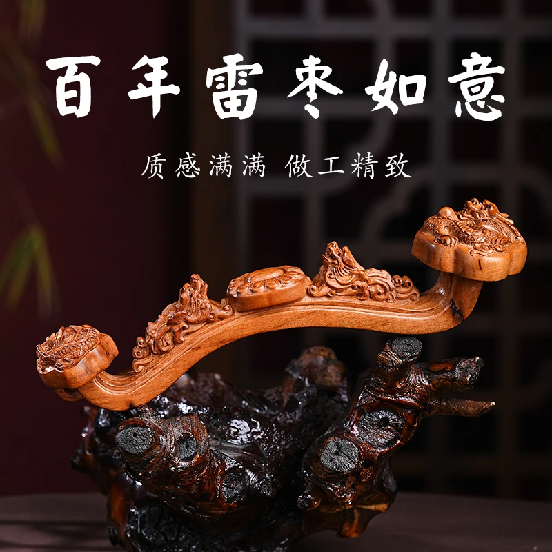 天然雷枣木（百）如意摆件木作饰品文玩手把件桌面摆件精雕工艺品