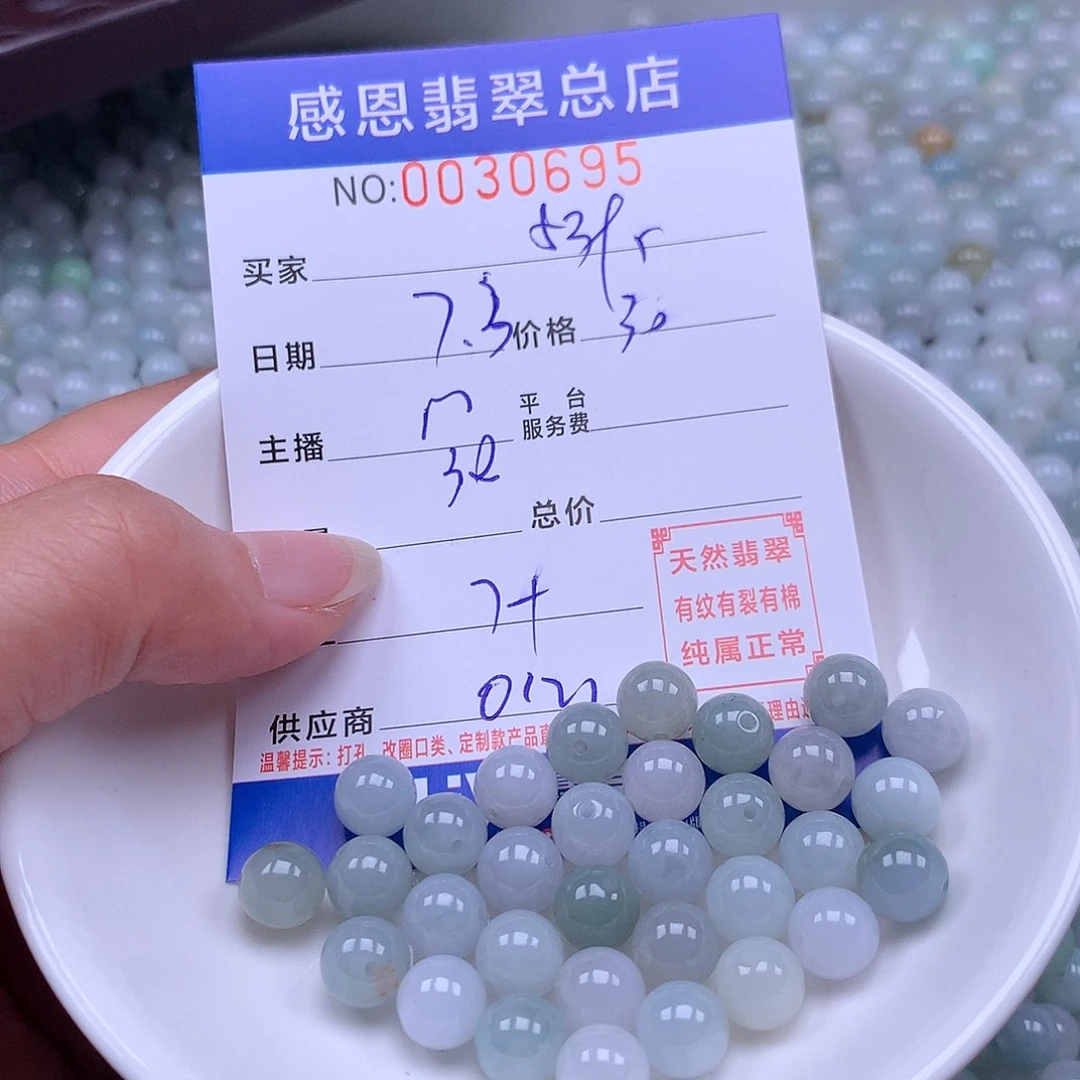 用***5未镶嵌手链翡翠翡翠