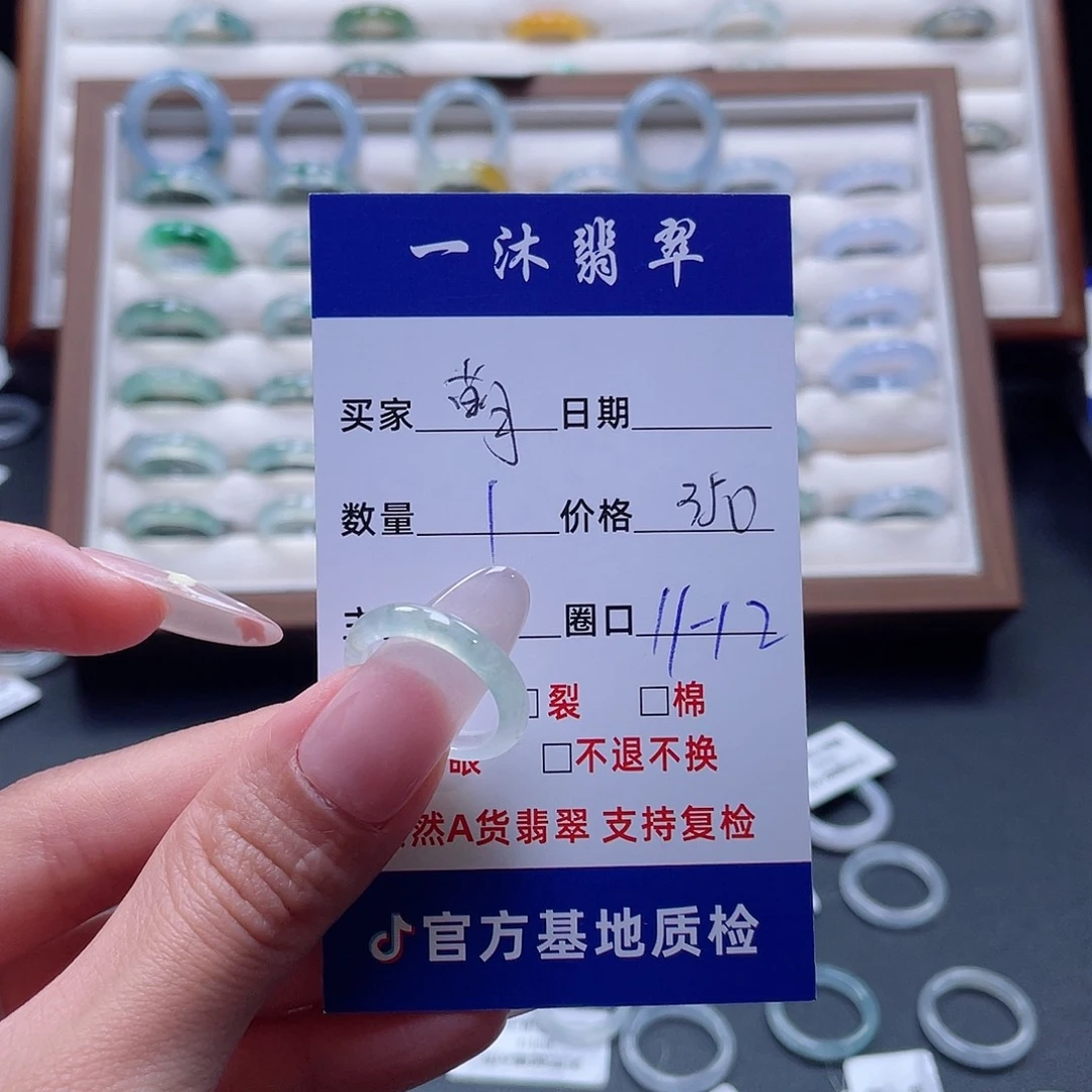 啊***未镶嵌戒指翡翠翡翠首饰