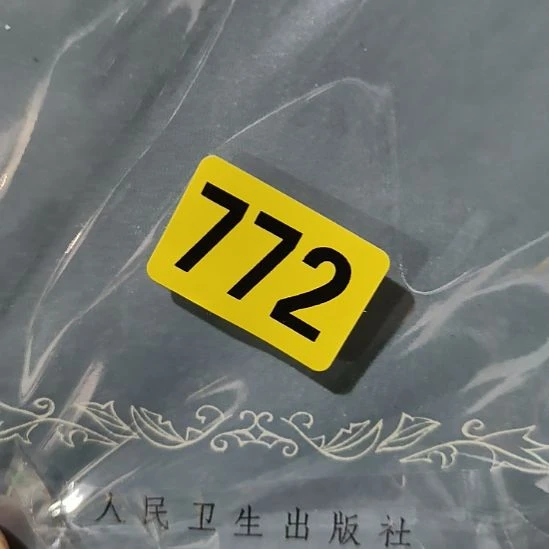 照***亮民俗文化研究研究