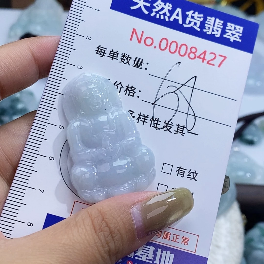 翡翠未镶嵌颈饰8427