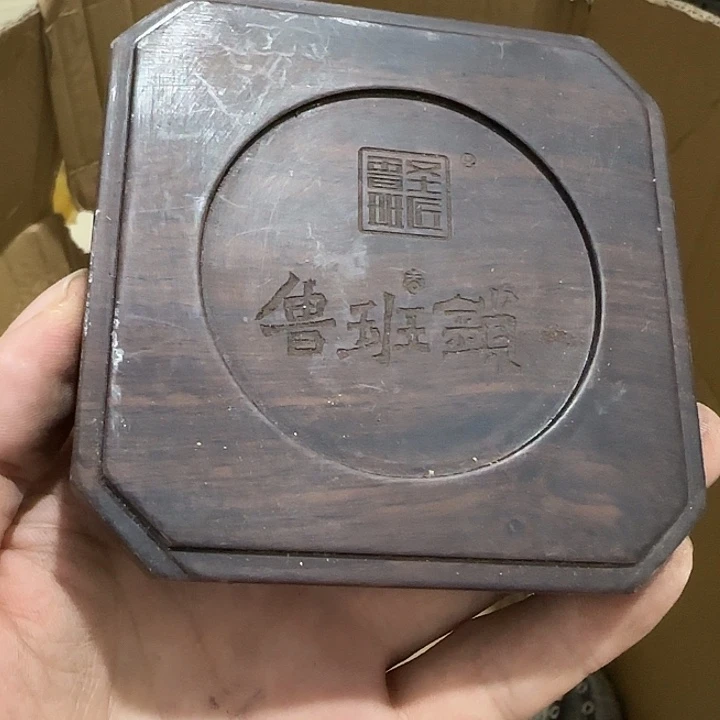 点***扇子吃v好吧哈哈哈哈哈哈