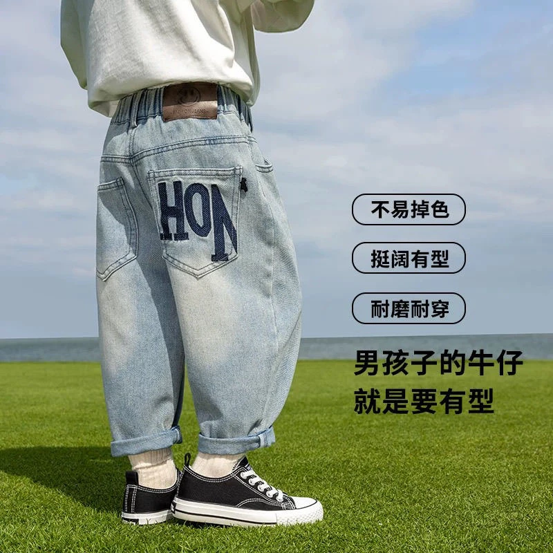 男童牛仔裤春秋装2025新款男孩韩版宽松裤子帅气中小童刺绣长裤潮