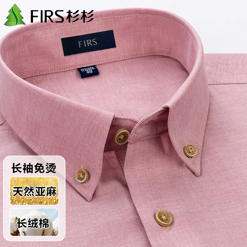 杉杉男士长袖商务衬衫粉色棉麻莫代尔春秋通勤透气喜爸爸衬衣中年