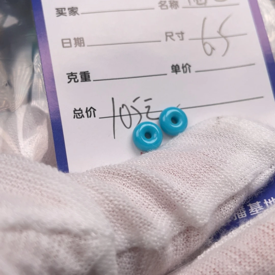 绿松石配饰未镶嵌