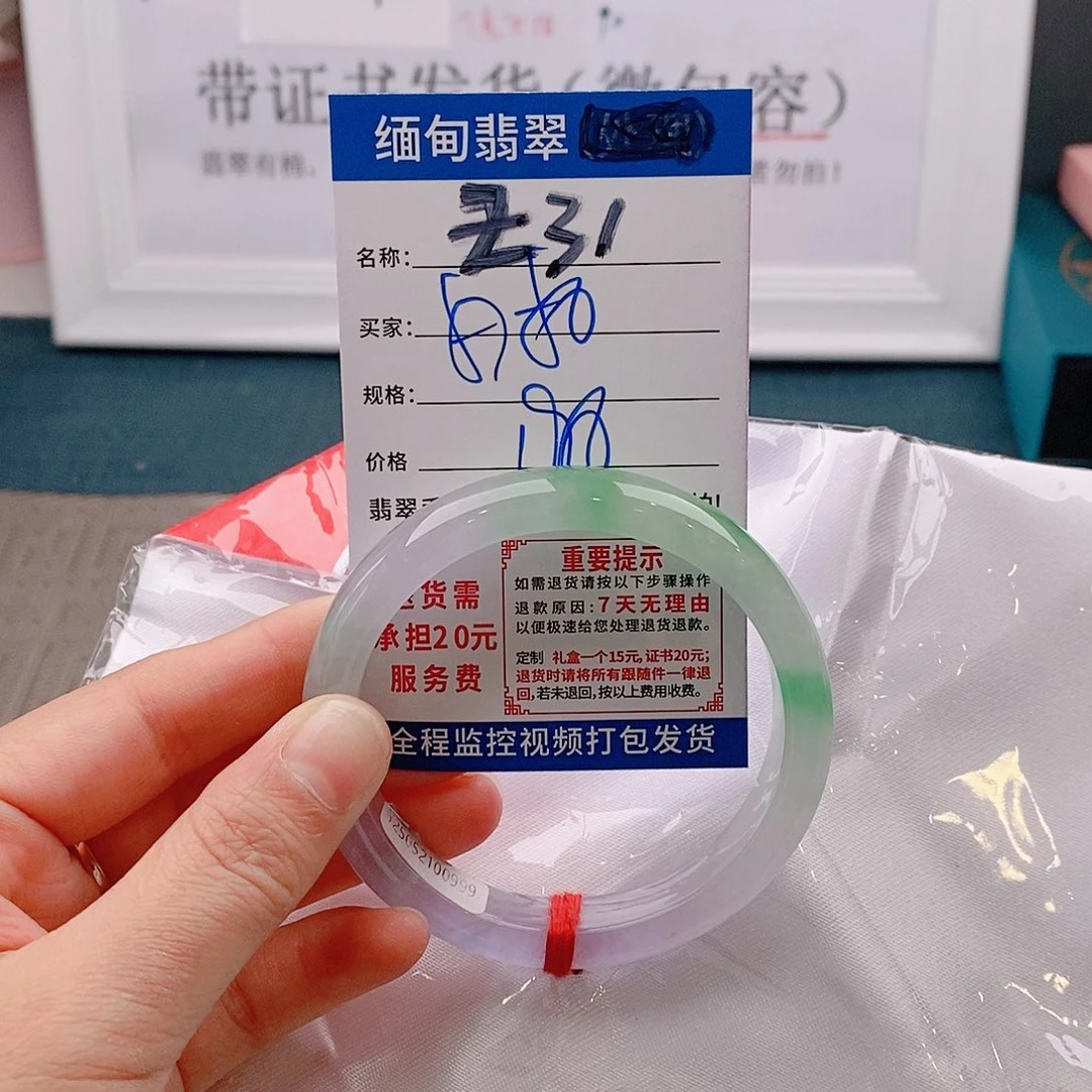 翡翠手镯未镶嵌手镯以实物为准微包容Ｚ31