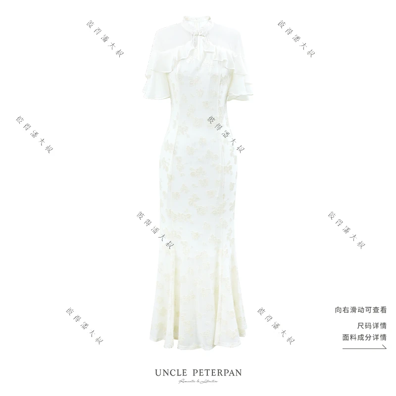 彼得潘大叔《月光华尔兹》新中式荷叶边立领植绒优雅气质连衣裙