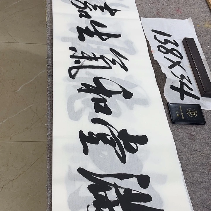 书法Lvqinzhenshufa