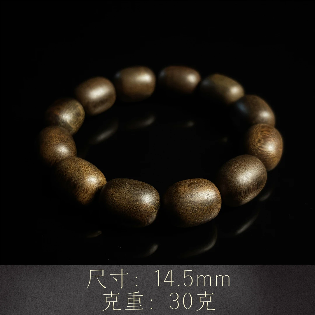 S29.沉香【马来西亚糖结树心随型手串】14mm-沉水级-NJ588065367