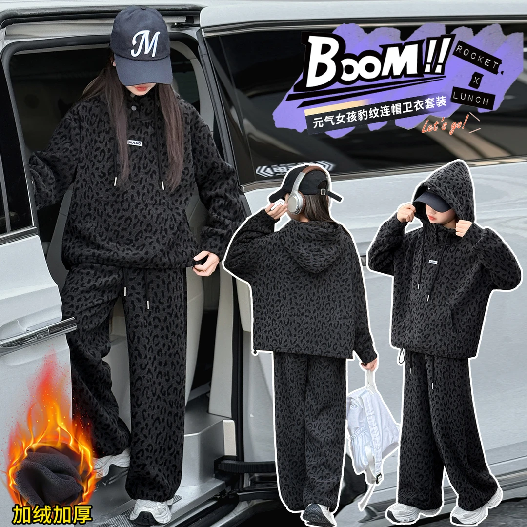 女童加绒套装2025冬季新款卫衣阔腿裤韩系连帽休闲两件套潮酷9-15