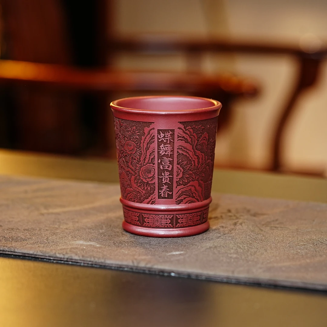 宜兴原矿茶具龙血砂纯手工刻绘蝶舞富贵春精致紫砂主人杯