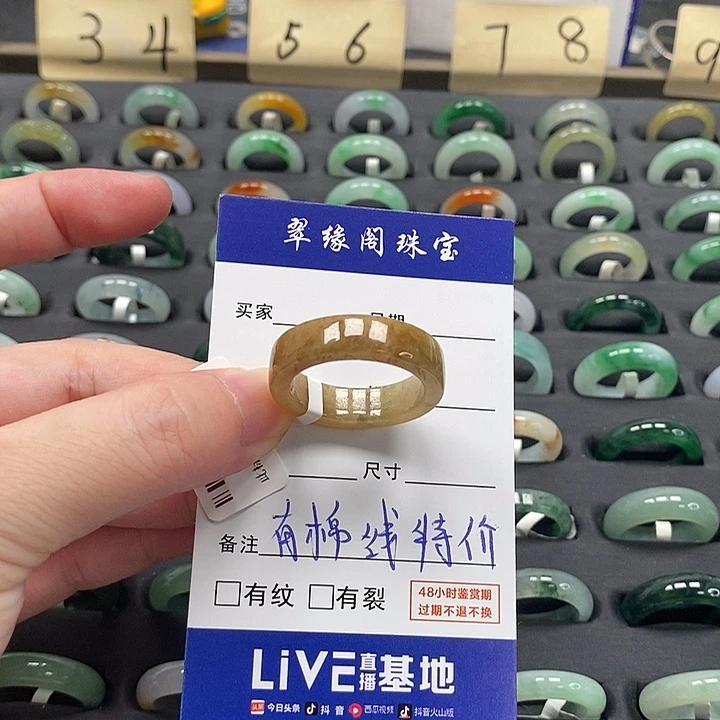 翡翠戒指未镶嵌努**斗a货26圈zz