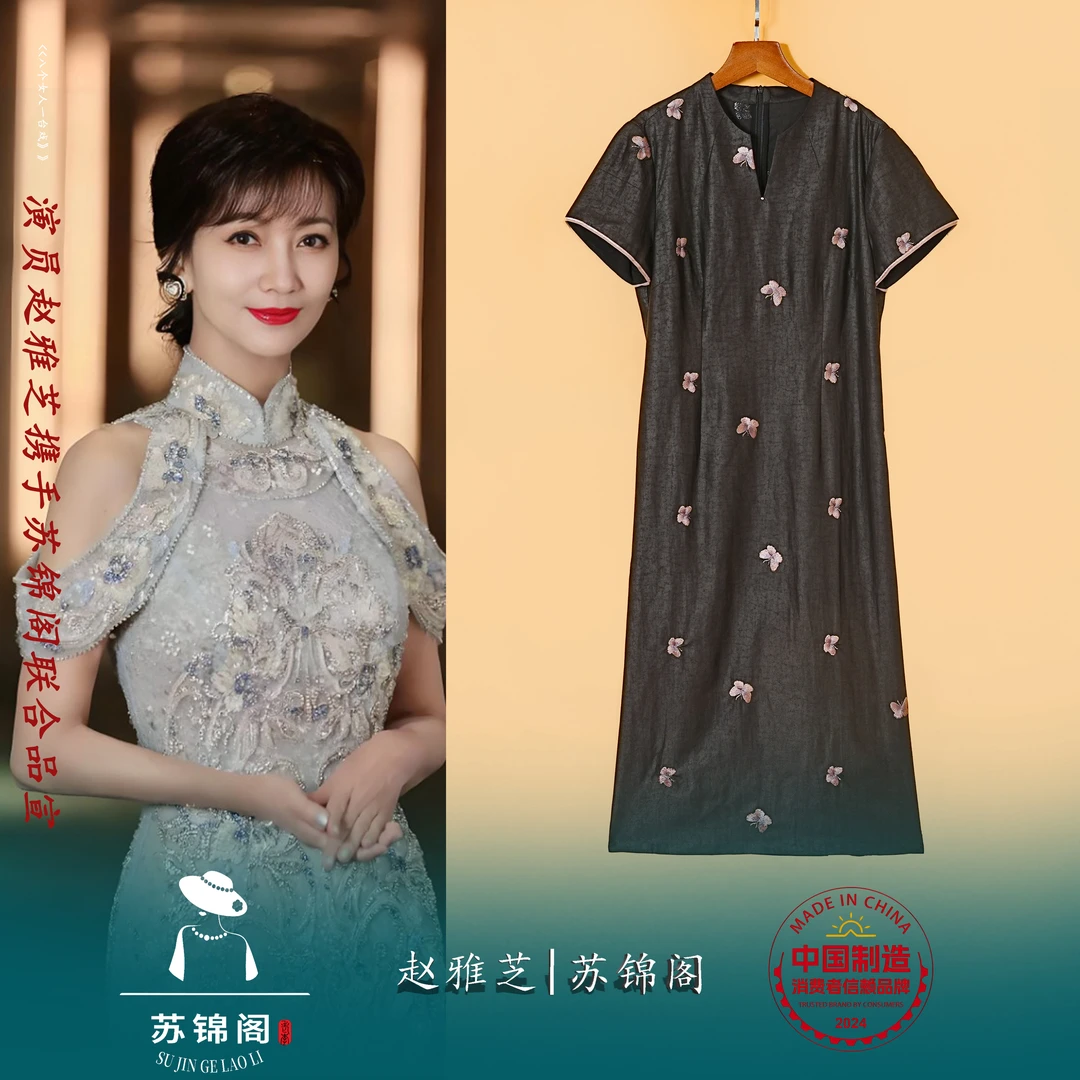 2436-F2105苏锦阁满绣百分百桑蚕丝香云纱连衣裙新款气质上档次