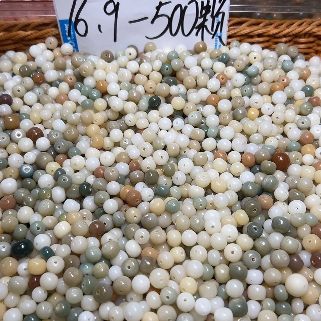 白玉菩提吊坠瑕疵小混300颗卡牌➕200颗