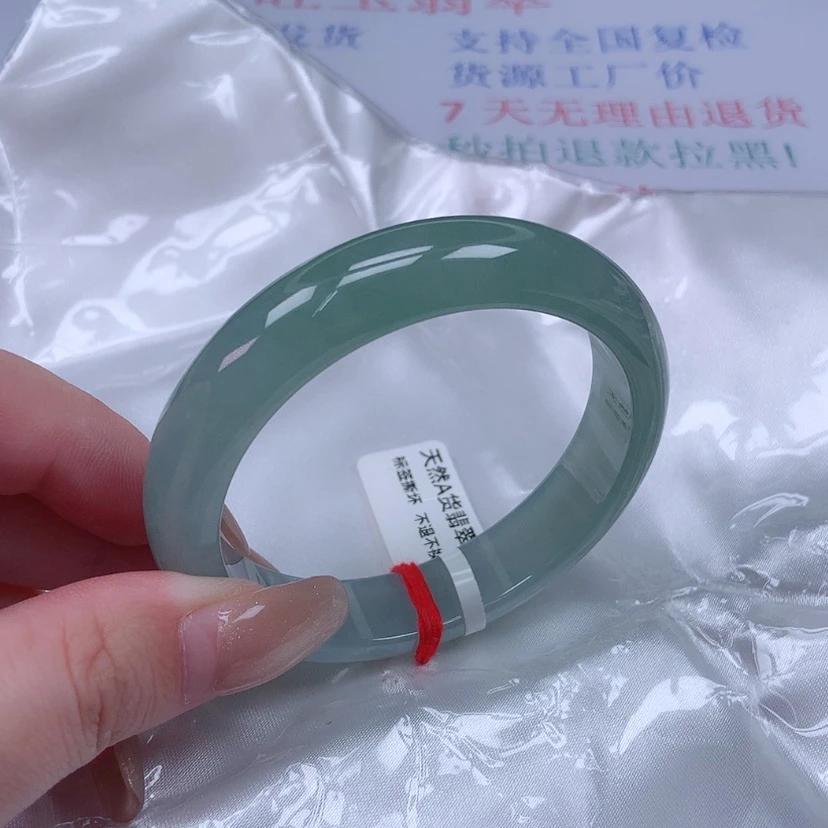 【闪购商品】未镶嵌手镯翡翠54 55