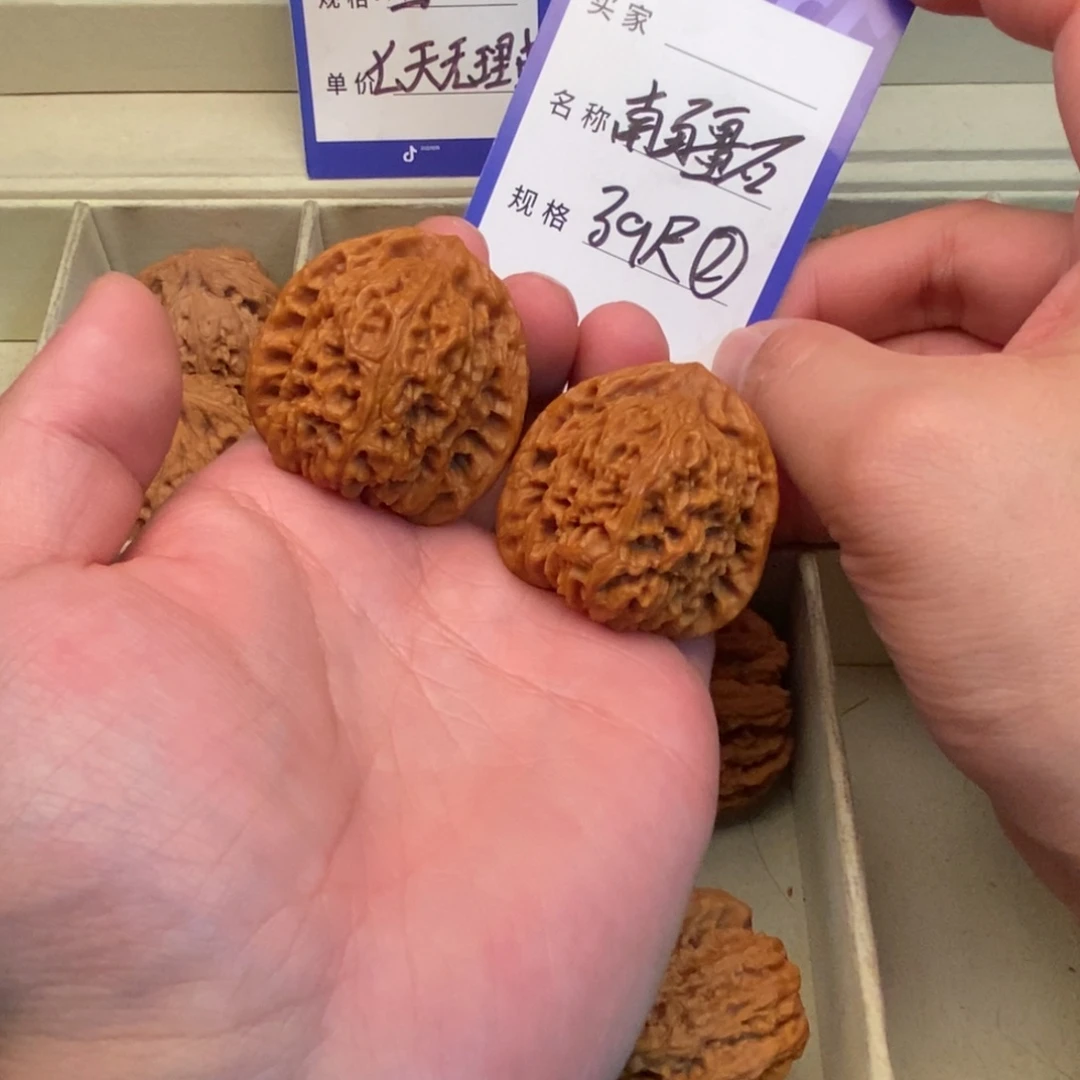 文玩核桃把件南疆石（39尺寸）