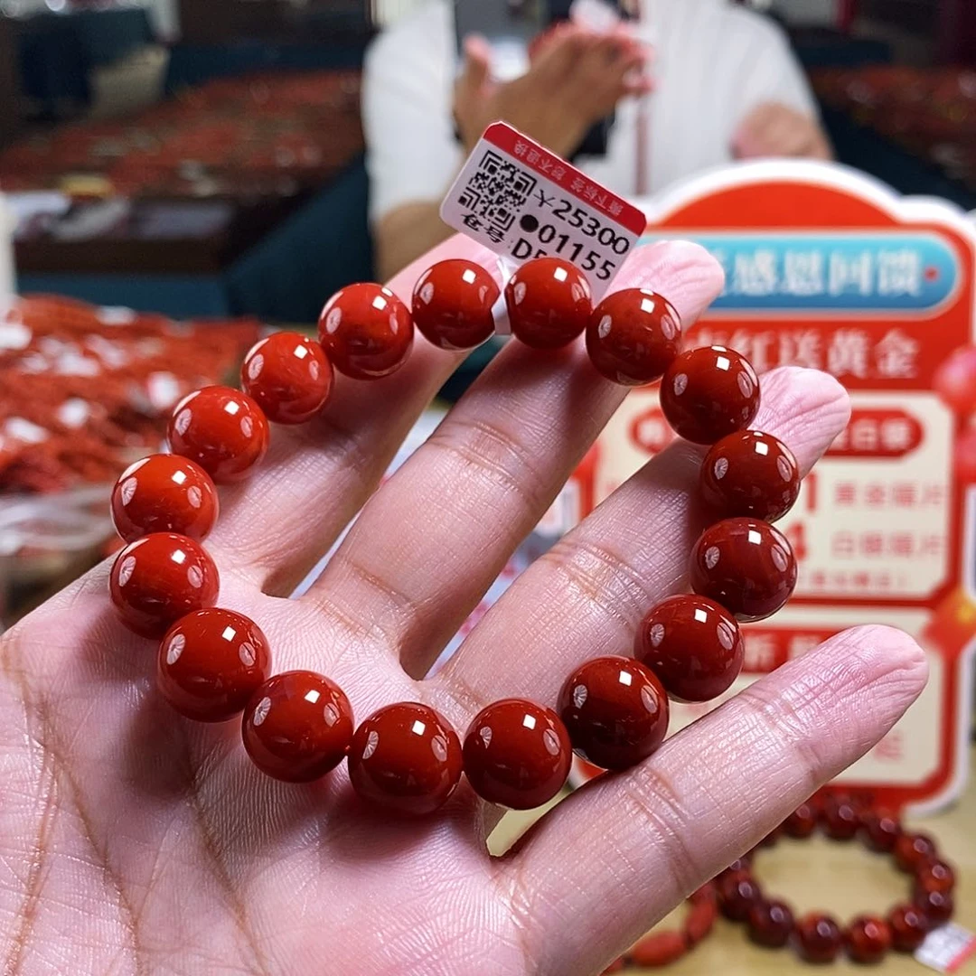 未镶嵌12.5mm（多样性发一）典藏南红玛瑙