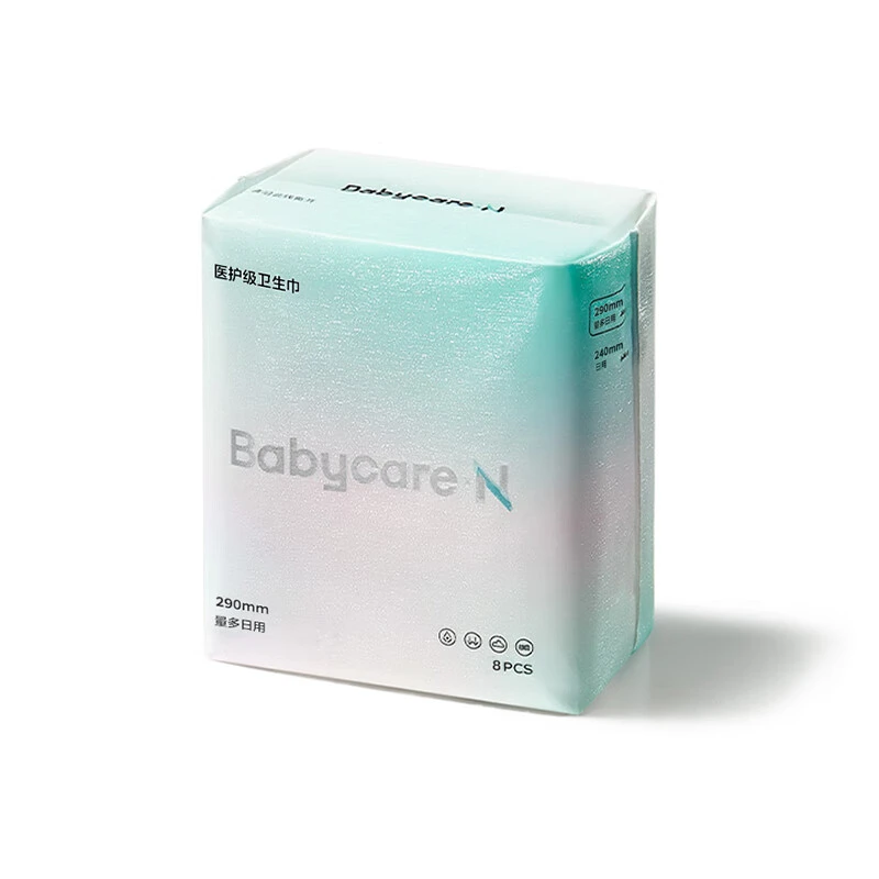 babycare小N医护系列卫生巾290mm8片