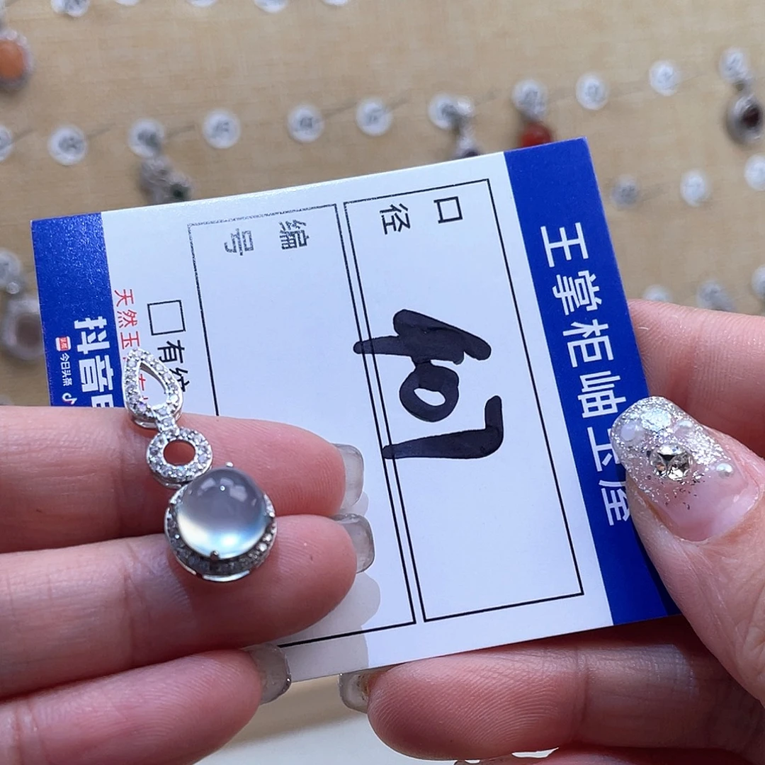 岫玉银S925镶嵌吊坠吊坠