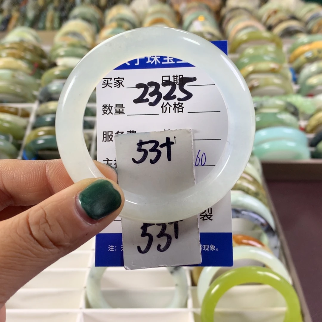 蛇纹石玉未镶嵌手镯2325