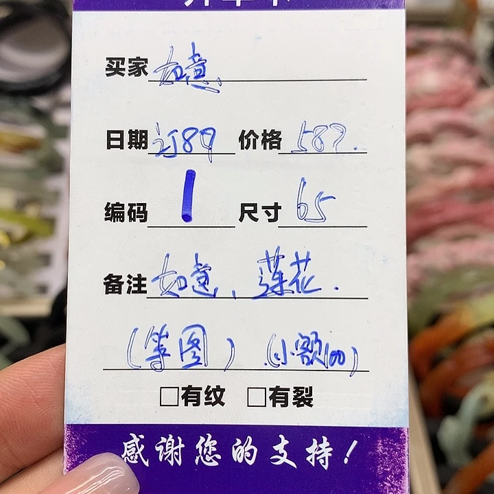 蛇纹石玉手镯未镶嵌如*～