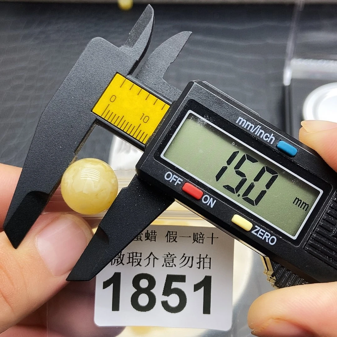 蜜蜡未镶嵌珠宝奇石1851