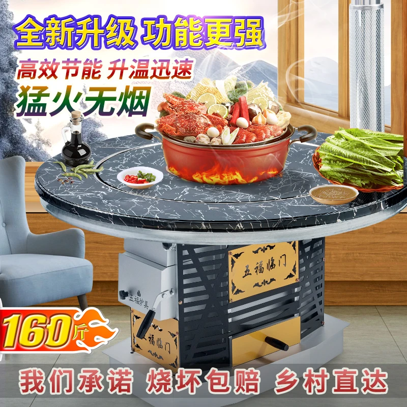 【160斤】农村家用室内取暖炉气化炉无烟柴火炉多功能炉子